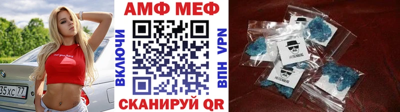 МЕТАМФЕТАМИН витя  купить закладку  Мытищи 