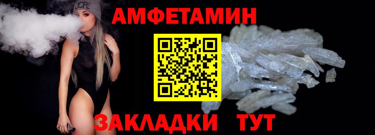 Мытищи  Первитин мет  Вход с VPN 