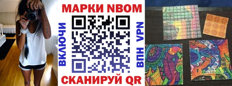 купить   блэк спрут ТОР  Марки 25I-NBOMe 1,5мг  Мытищи 