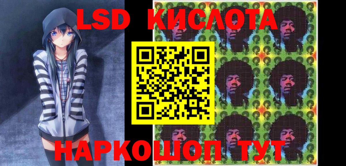 Наркотические марки 1,5мг  Вход с VPN  Мытищи  Наркотические марки 1,5мг 