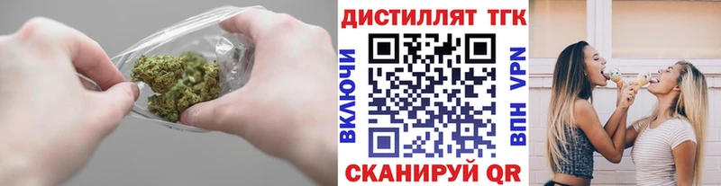 ТГК вейп с тгк Мытищи