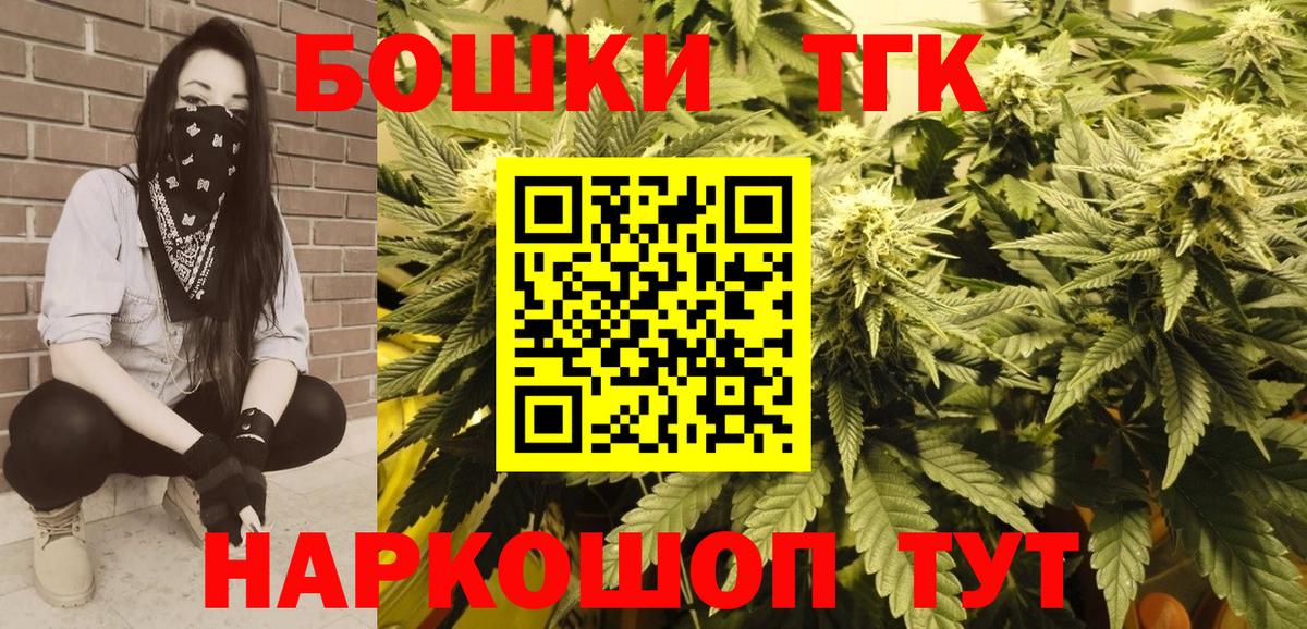 Шишки марихуана AK-47  Вход с VPN  МАРИХУАНА SATIVA & INDICA  Мытищи  МАРИХУАНА VHQ 